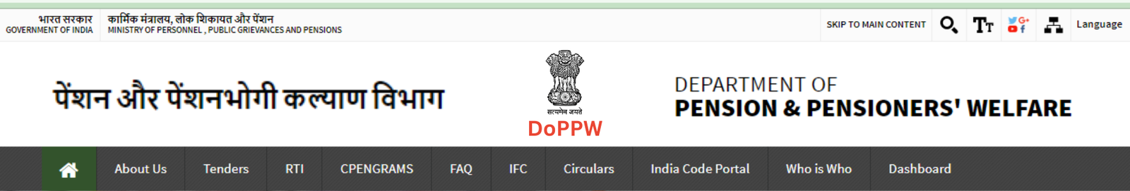 Introduction of Form-6A to submit particulars of family details at the time of retirement – CCS (Pension) Amendment Rules, 2024.